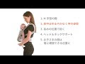 200以上 赤ちゃん 抱っこ 反る 147525-抱っこ 反る 赤ちゃん