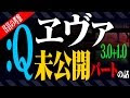 √ダウンロード エヴァ q 考察 将棋 256467-エヴァ q 考察 将棋
