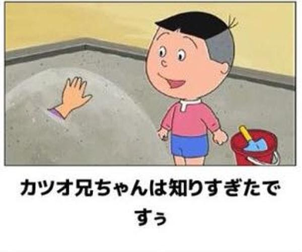 そんなことどうでもいいから野球しようぜ 年08月05日の人物のボケ ボケて Bokete
