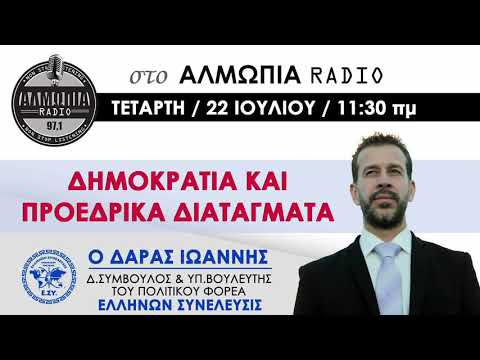 ΕΦΟΣΟΝ ΠΡΟΒΛΕΠΕΙΣ ΚΑΤΙ ΓΙΑΤΙ ΔΕΝ ΤΟ ΣΤΑΜΑΤΑΣ ΠΡΙΝ ΕΡΘΕΙ;