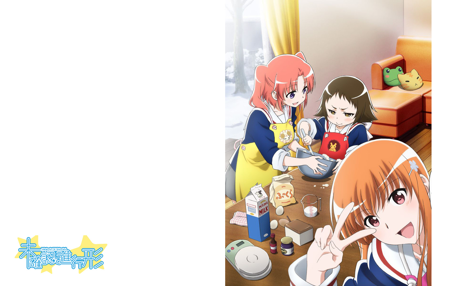 未確認で進行形 壁紙 01 未確認で進行形 アニメ壁紙工房