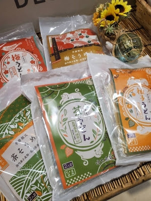 ２階 Ritmoより 柚子 梅 お茶 うどん そうめんが入荷 アル プラザ宇治東のブログ