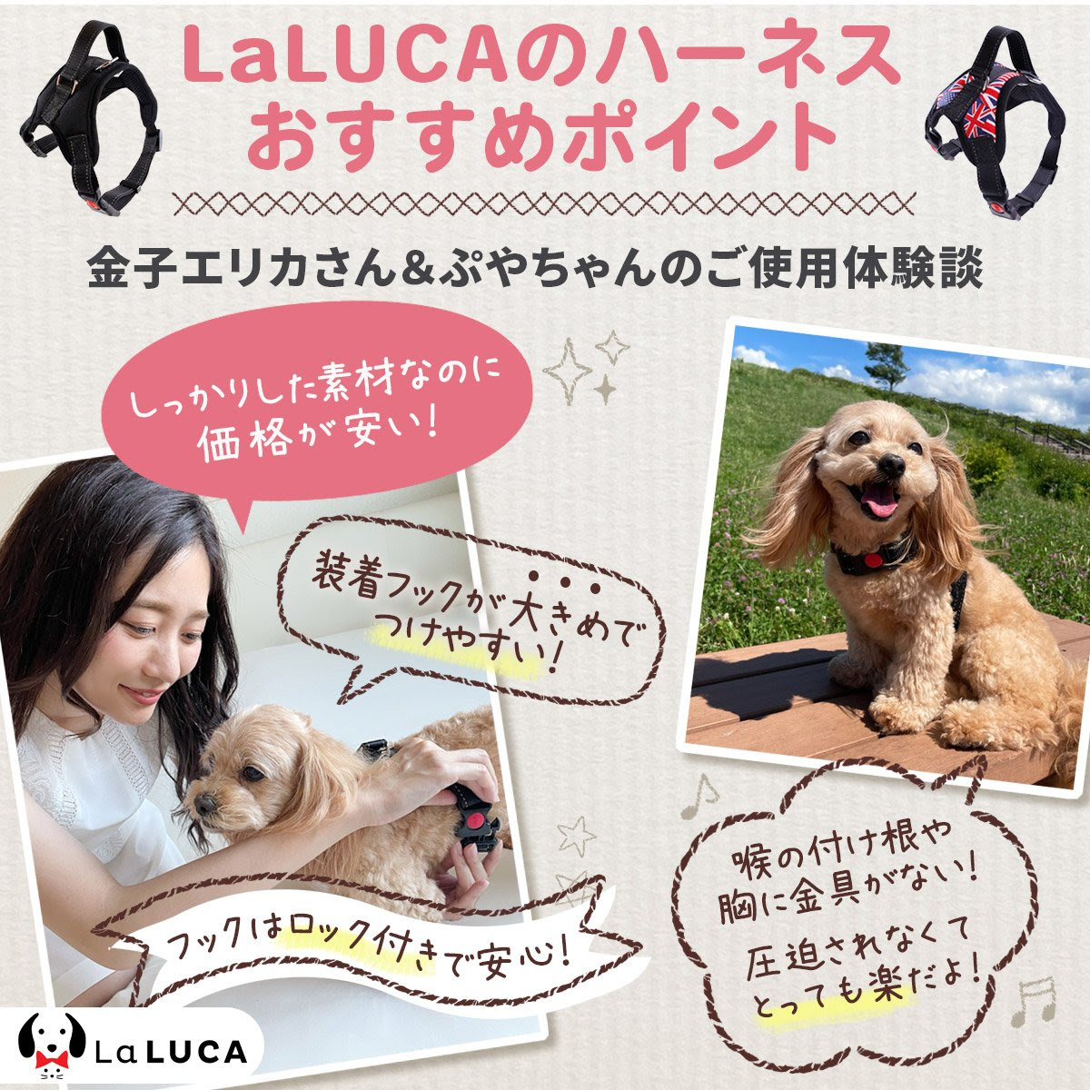 犬 ハーネス 小型犬 リード 中型犬 大型犬 Laluca ステップハーネス ウェアハーネス 犬用 介護用 首輪 ハンドル付き かわいい サステナブルなecサイト サステナモール