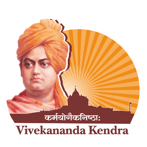 Aanandalaya : Vivekananda Kendra