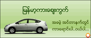AD DESCRIPTION