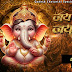 Jai Dev Jai Dev Jai Mangal Murti RMX | DJ AX X DJ C2Y | 150 BPM | Ganpati Aarti | Ganesh Chaturthi |