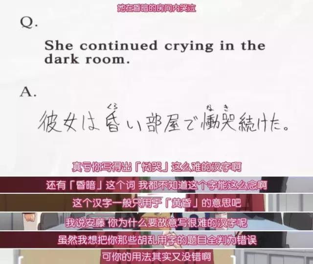 寫日文時可不能濫用漢字哦 不然就 每日頭條