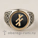 Кольцо с руной "Опора"