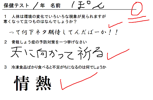イメージ