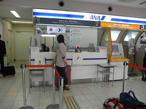鳥取機場介紹 Toripy帶你遊鳥取 痞客邦