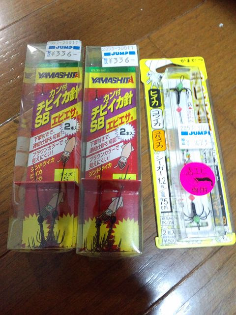 ベカ ベイカ を釣ってみる W O ﾟ 彡 釣れないさかなをむりやり釣る