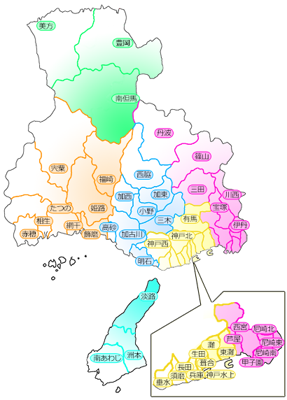 兵庫県警察 あなたのまちの警察署