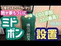 Co2ボンベ 水槽 908323-Co2ボンベ 水槽 期間