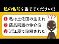 歴史 問題 難しい 中学生 507232-歴史 問題 難しい 中学生