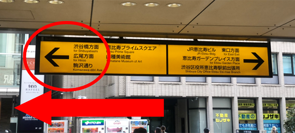 金券買取 チケット買取 恵比寿なら金券ショップ チケットショップk Net恵比寿店