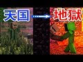 マイクラ ネザー 村 128725-マイクラ ネザー 村判定