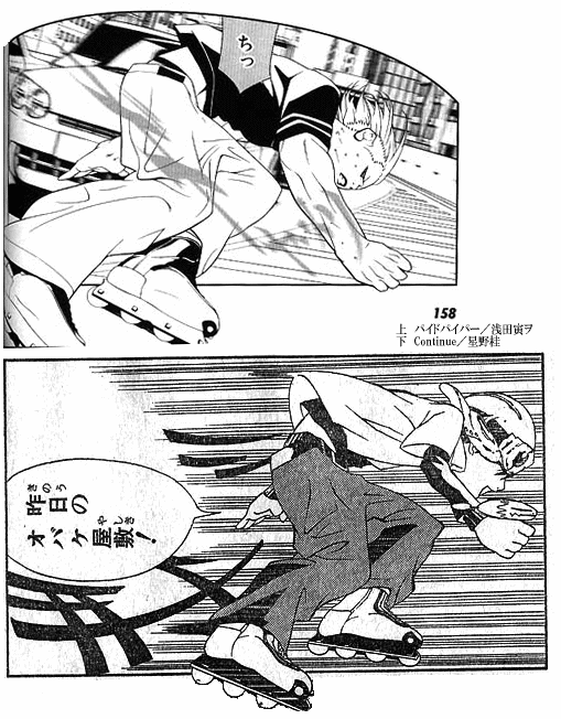 星野桂 盗作検証画像置き場