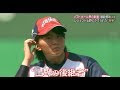 最高のコレクション かっこいい 名言 ソフトボール 334833-かっこいい ソフトボール 名言