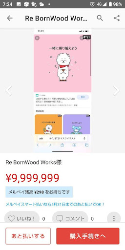イメージ