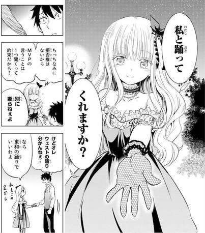 寄宿学校のジュリエット 名言 セリフ集 心に残る言葉の力