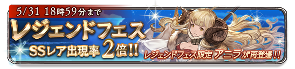 News グランブルーファンタジー