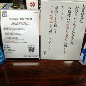 つぶやき日記 日々考えたことや感じたことなど気軽に書いてます 御笑読いただければ幸いです 若女将のつぶやきです 21年3月6日 またまた一都三県の首都圏は緊急事態宣言が延長になってしまいました T T 茨城県独自の緊急事態宣言は2月23日に解除に