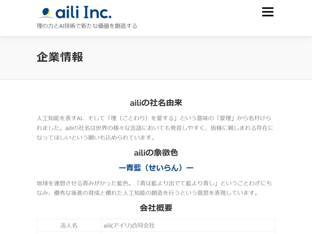 Taniguchi Portfolio