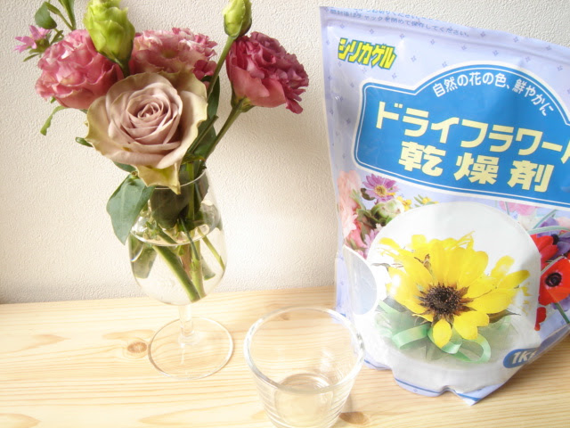 シリカゲルで簡単 キレイ ドライフラワーの作り方をご紹介