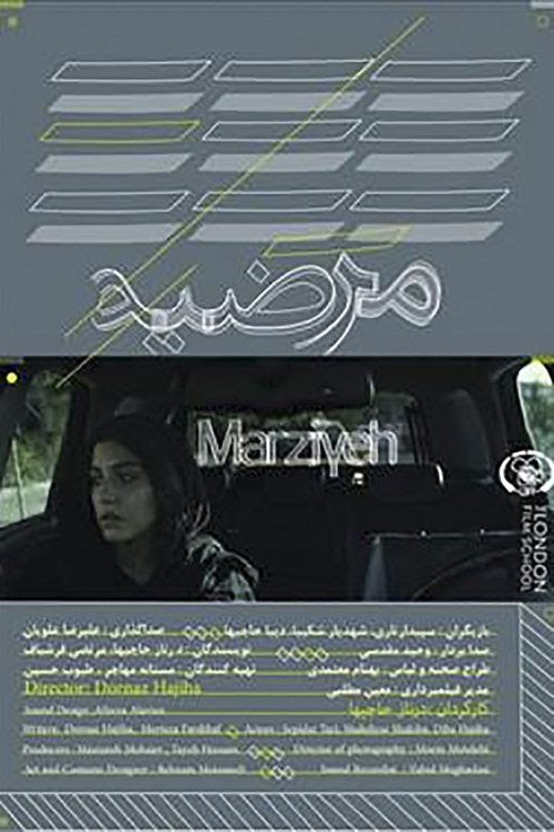 Marziyeh Ganzer Film Kostenlos Stream Online Deutschland Deutsch HD