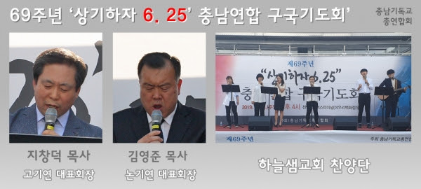 ì¶©ê¸°ì´ êµ¬êµ­ê¸°ëí í¸êµ­ìë¬ ë§ì ìì  íí