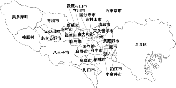市町村の姿 東京都