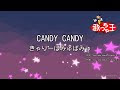 √100以上 きゃ りー ぱみゅ ぱみゅ カラオケ 296308-きゃ りー ぱみゅ ぱみゅ カラオケ