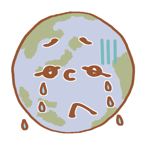 弱っている地球のイラスト かわいいフリー素材が無料のイラストレイン