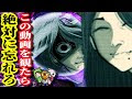 √100以上 鏡 イラスト 怖い 850339-鏡 イラスト 怖い