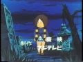 コンプリート！ ゲゲゲ の 鬼太郎 2 期 怖い 196943