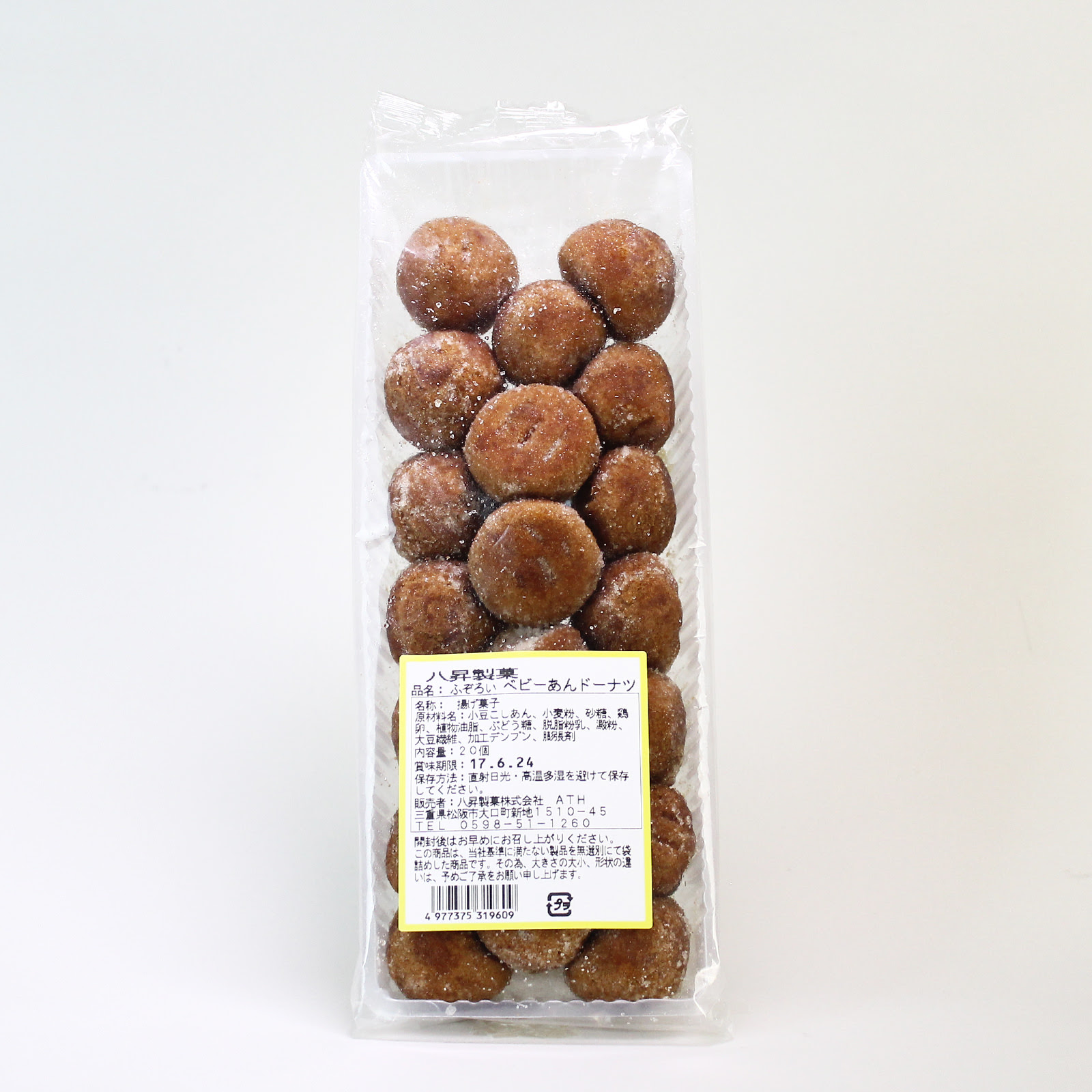 八昇製菓株式会社