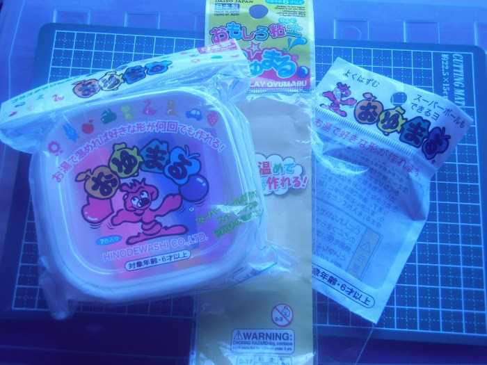 ルアービルディングに使える便利な100均商品 ｎｏ１６ おゆまる 木粉粘土で製作したハンドメイドルアーで釣る