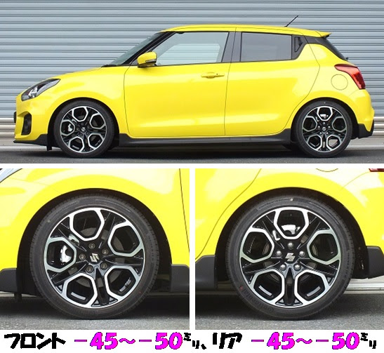 スイフトスポーツ Zc33s 車高調 ｂｅｓｔ ｉ ｃ ｋ 発売開始です ｒｓ ｒ開発部のブログ ｒｓ ｒ開発部です みんカラ