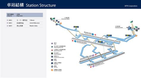 Official website, in korean and english; é°é­æ¶ç« - Quarry Bay Station