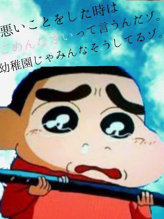 ドラえもん ワンピース クレしんなど 心に響く日本のアニメ名言特集 まとめいく Matomake