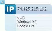 Узнай свой IP адрес