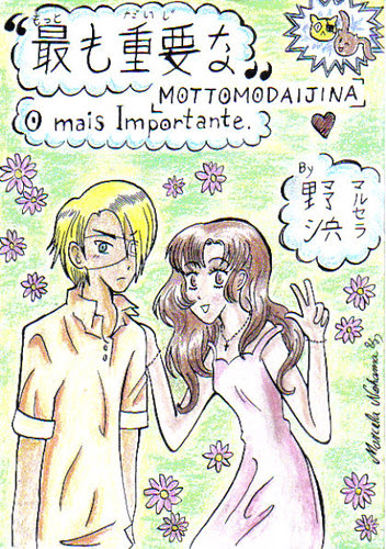 Momomodaijina