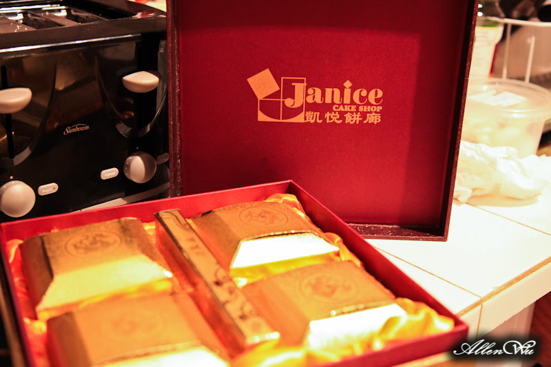 216/365: Moon Cake 1