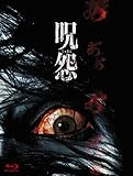 映画感想 呪怨 例えオズが破産しても伽椰子は永遠に不滅です ネタバレあり びーきゅうらいふ