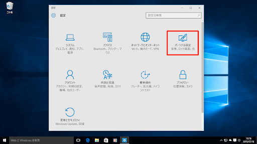 イメージ