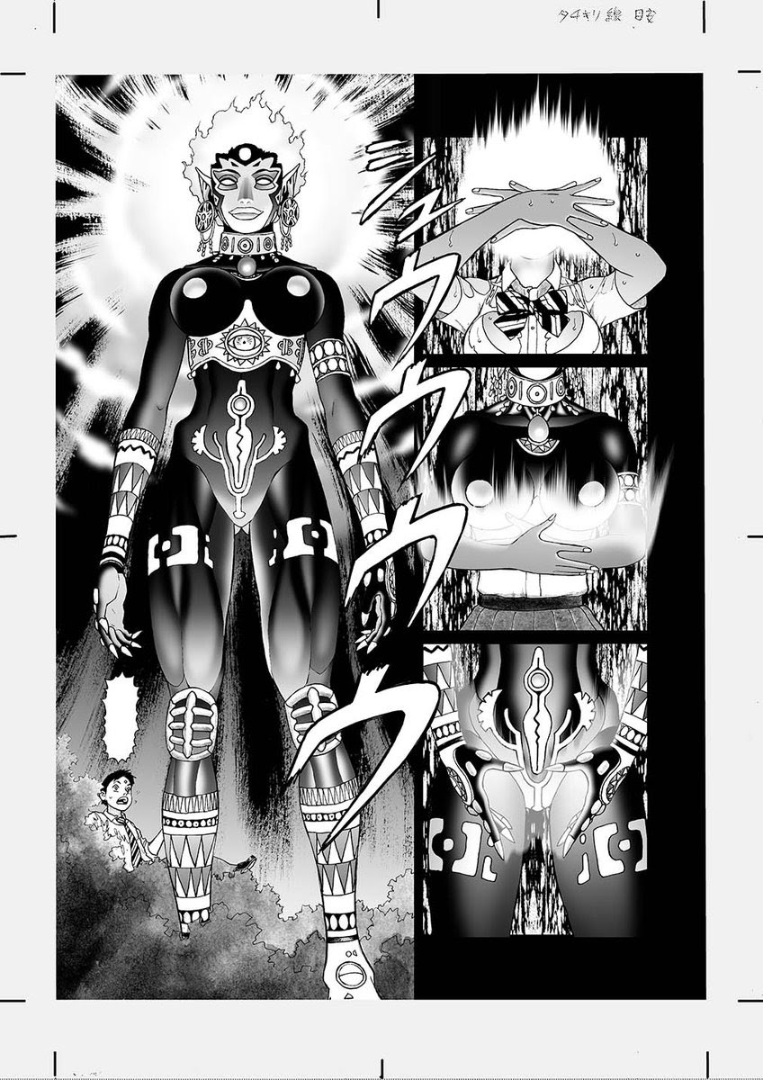 なかみゑ Nakamie 17年2月26日のお気に入り ツイセーブ