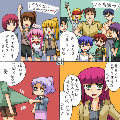 死んでたまるか戦線オフ Pixiv年鑑 B