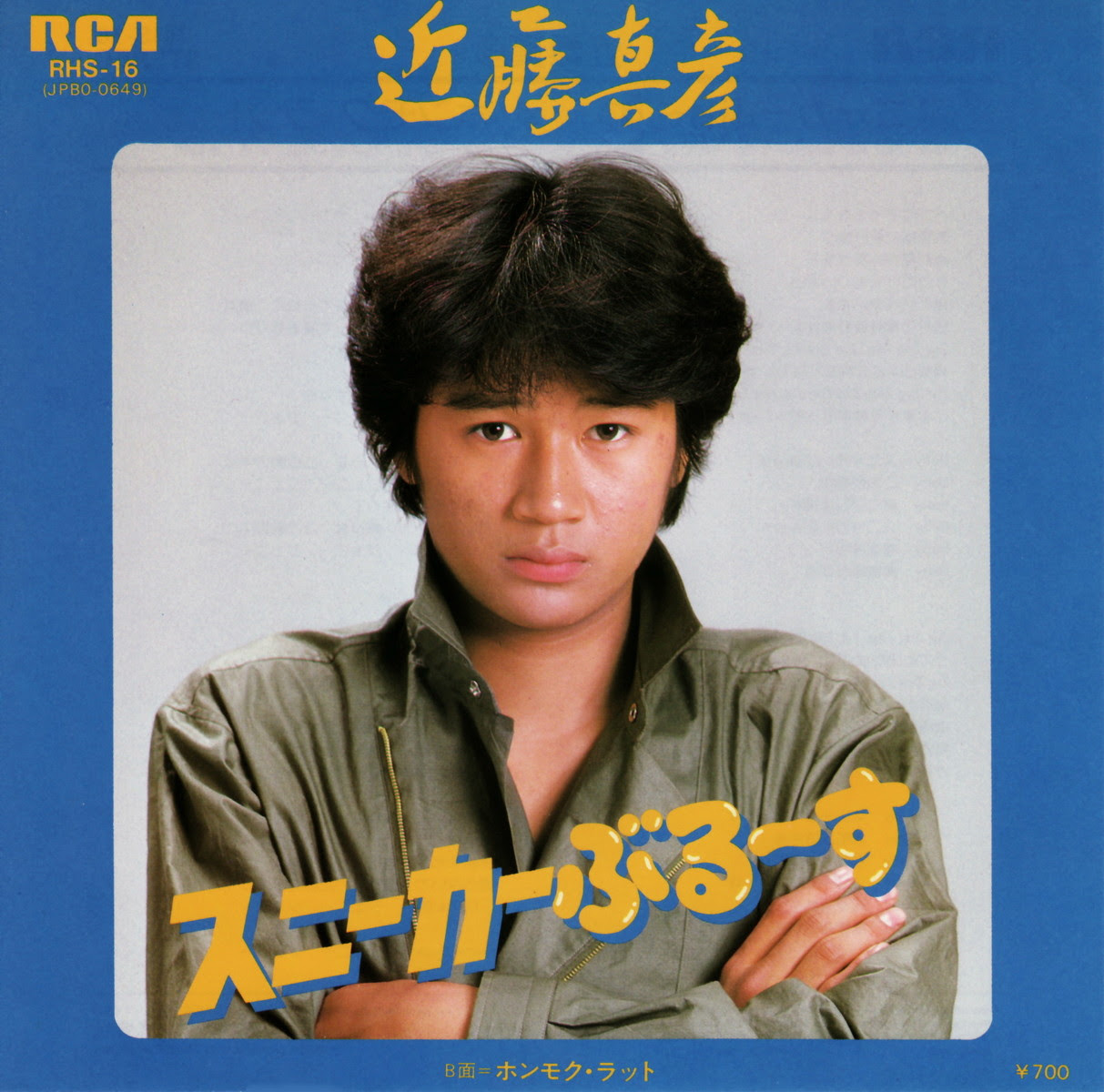 近藤真彦 80 シングルコレクション