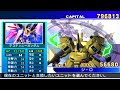 Видео Let's Play SD Gundam G Generation Overworld [Stage C4]