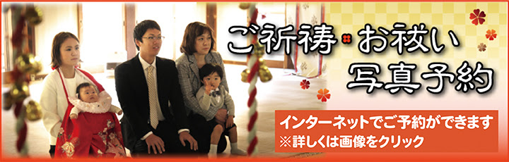 相模國一國一社 平塚八幡宮 神奈川県 湘南平塚市の神社
